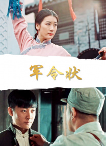 欧美熟情